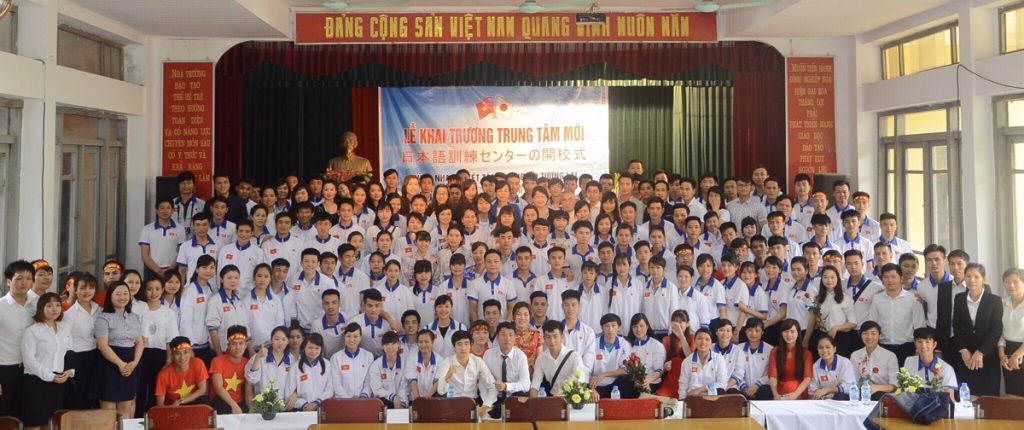 cong ty co phan itc quoc te