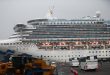 Du thuyền Diamond Princess đậu tại cảng Yokohama, Nhật Bản hôm 16/2. Ảnh: AFP.