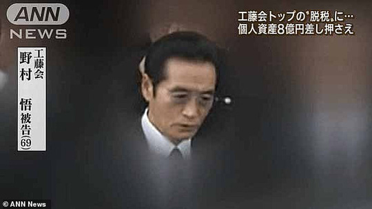 Nomura (Yakuza Nhật Bản) bị buộc tội tấn công người đứng đầu hợp tác xã thủy sản ở đảo Kyushu năm 1998 và tấn công em trai năm 2014, đồng thời ra lệnh ám sát một nhân viên cảnh sát đang điều tra băng đảng Kudo-kai và một nữ y tá tại phòng khám nơi mình điều trị.